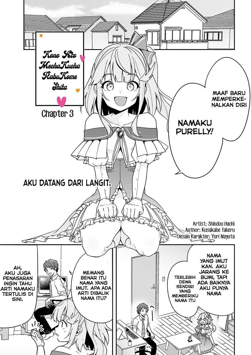 Kono Ato Mechakucha Rabukome Shita chapter 3